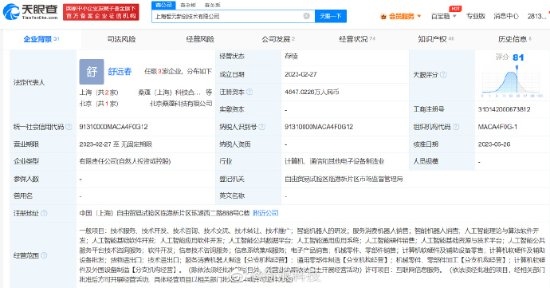 人工智能理论与算法软件开发 驱动科技改变生活的新引擎