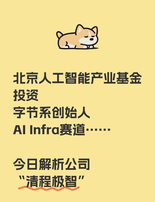 人工智能理论与算法软件开发 构建智能时代的核心基石
